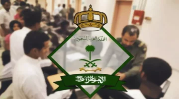 السعودية تلغي قيود الـ 15 عاماً على تأشيرات المقيمين وتسمح بتمديدها من الخارج 1